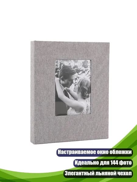 Фотобумага