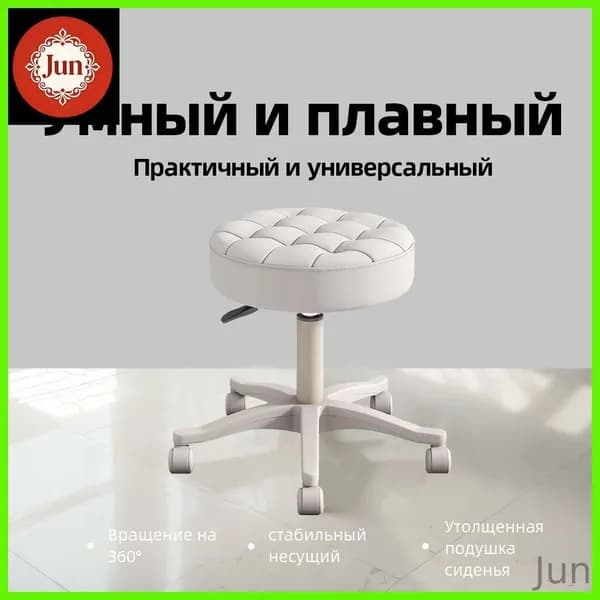 Кресло педикюрное,ABS пластик, Сталь