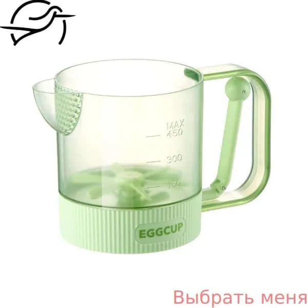Чашка для взбивания яиц