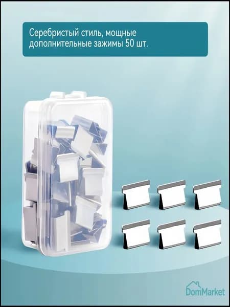 Сменные скобы для диспенсера, серебристые, нержавеющая сталь, 50 штук
