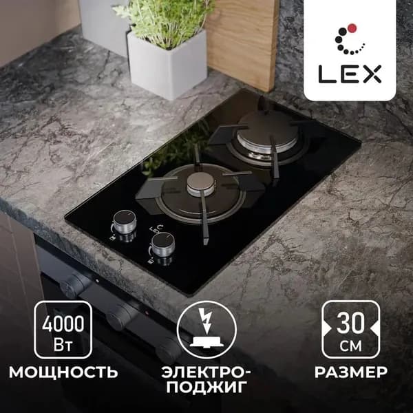 Варочная панель газовая Lex GVG 323A BBL, мощность 4000 Вт, автоматический электропог, черная