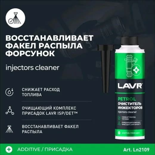 Очиститель карбюратора и воздушной (дроссельной) заслонки 400мл аэрозоль