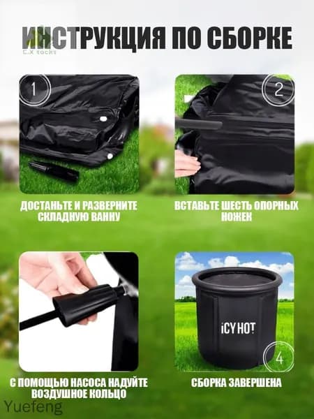Купель 350 л,