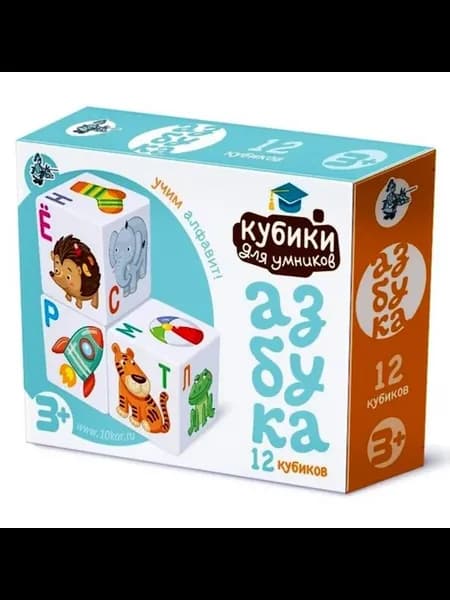 Кубики для обучения алфавиту