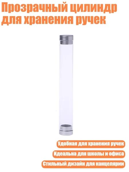 Карандаш