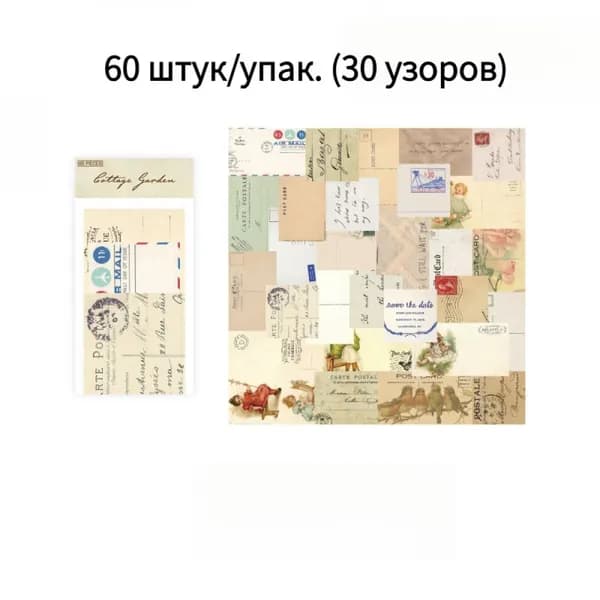 Бумага для рисованиядля скрапбукинга, 60 лист., шт