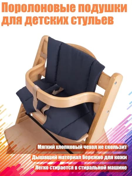 Кресло детское,6х6см