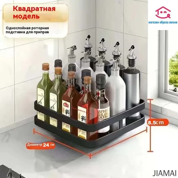 Этажерка, 1 секц., Сталь, 24х24х8.5 см