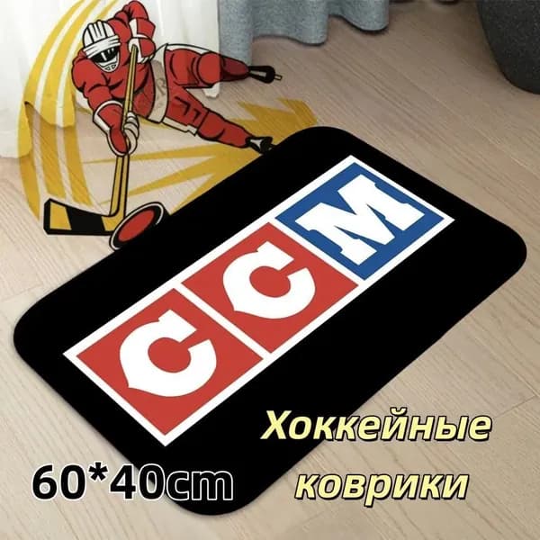 Коврик хоккейный для переобувания
