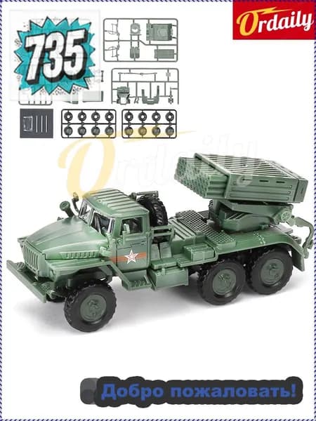4D собранная 1/72 Российская модель самоходной ракетной установки ТОС-1