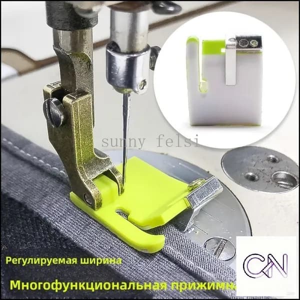Прижимная лапка промышленной швейной машины T9 с регулируемой шириной, многофункциональная лапка для окантовки и контроля ткани (совместима с одноигольной швейной машиной)-CN