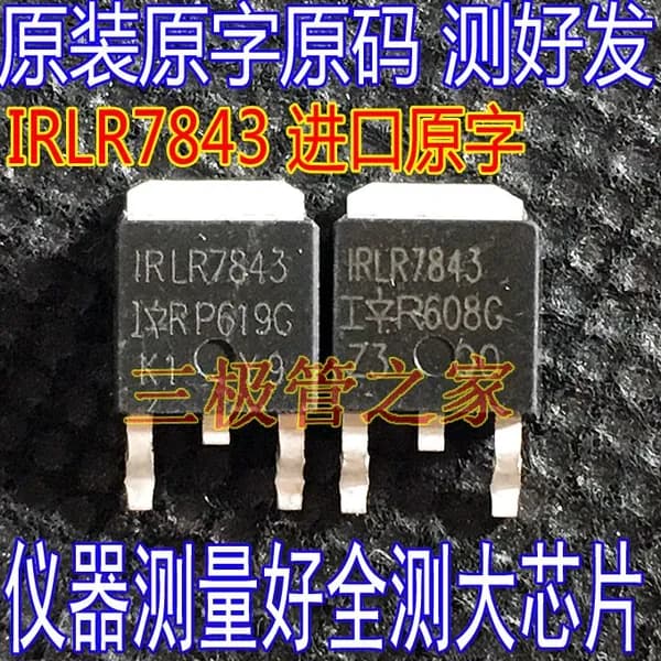 20шт LR7843 IRLR7843 TO-252 N 161A30V MOS ic чип Электронные компоненты BOM