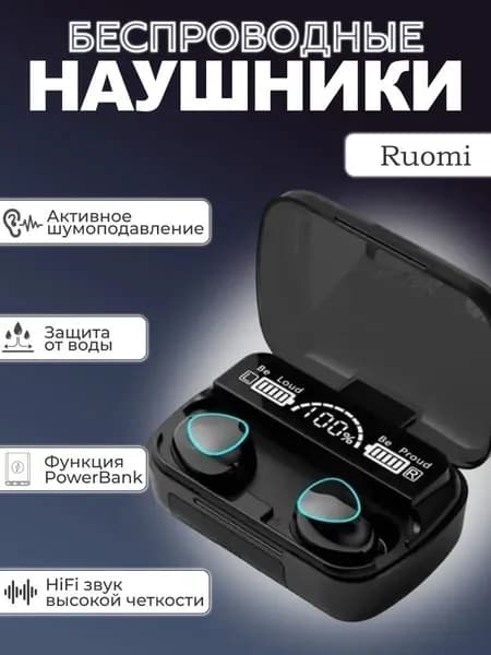 Наушники беспроводные с микрофоном, горчичный