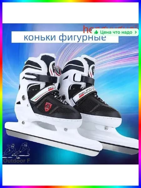 Коньки