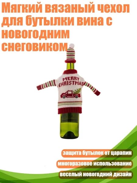 Снежный шар пластик