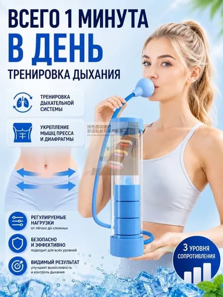 Гантели, 1 шт.