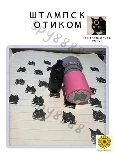 Симпатичная печать с рисунком котенка, стикеры мем