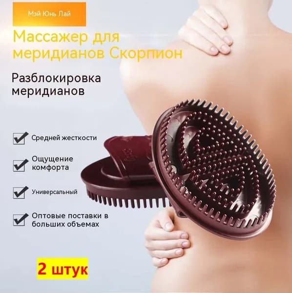 Массажер для ног "Банные штучки" деревянный, с роликами