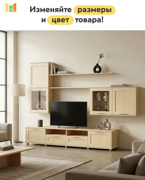 BestMebel Стенка для гостиной