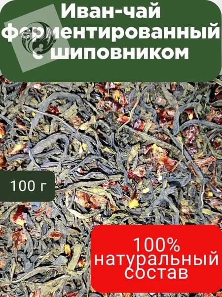 Премиум ферментированный чай с шиповником, 100 г от Посадского травника