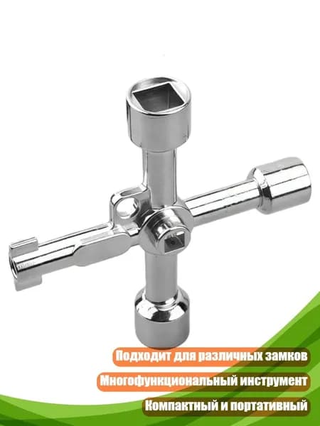 Ключ зажигания, арт. 4NB804464-S_YZQ, 1 шт.