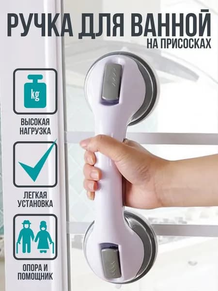 Magic Passion Решетка на ванну 29 см х 9 см х 9 см