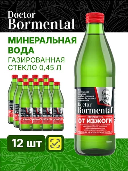 Doctor Bormental Вода Минеральная Газированная 450мл. 12шт