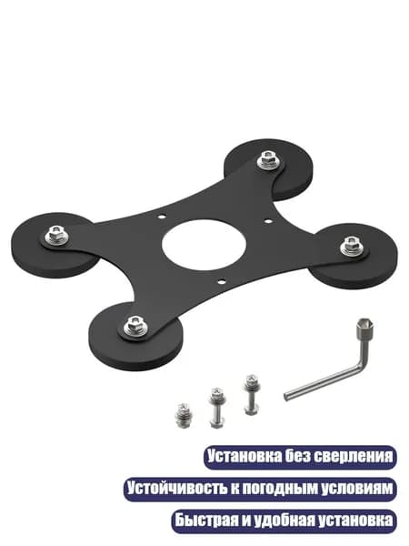 Устройство головное