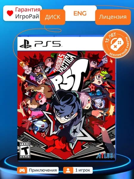 Игра Persona 5 Tactica (PS5)