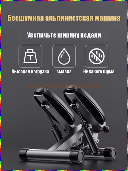 Эллиптический тренажер AfwD_3267836770-jiqd