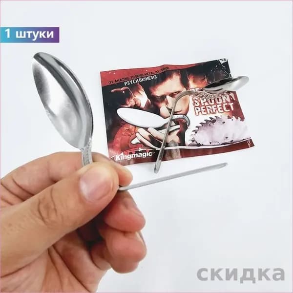 1 штука Волшебная изгибающаяся ложка для сценических фокусов, инструменты для чтения мыслей, специальное иллюзионное оборудование и уличные психологические трюки с эффектом внушения.