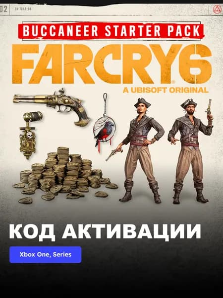 DLC Дополнение FAR CRY 6 - STARTER PACK Xbox One Xbox Series X S электронный ключ Турция