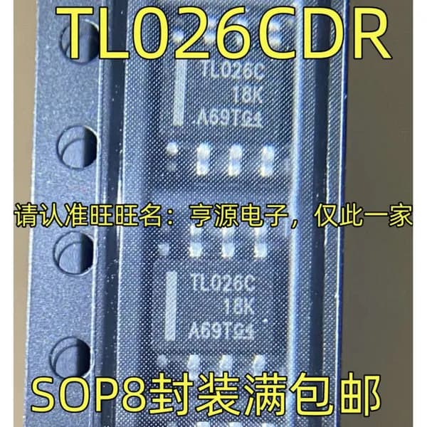 5 шт. TL026CDR TL026C SOP8 026CIC Электроника чип