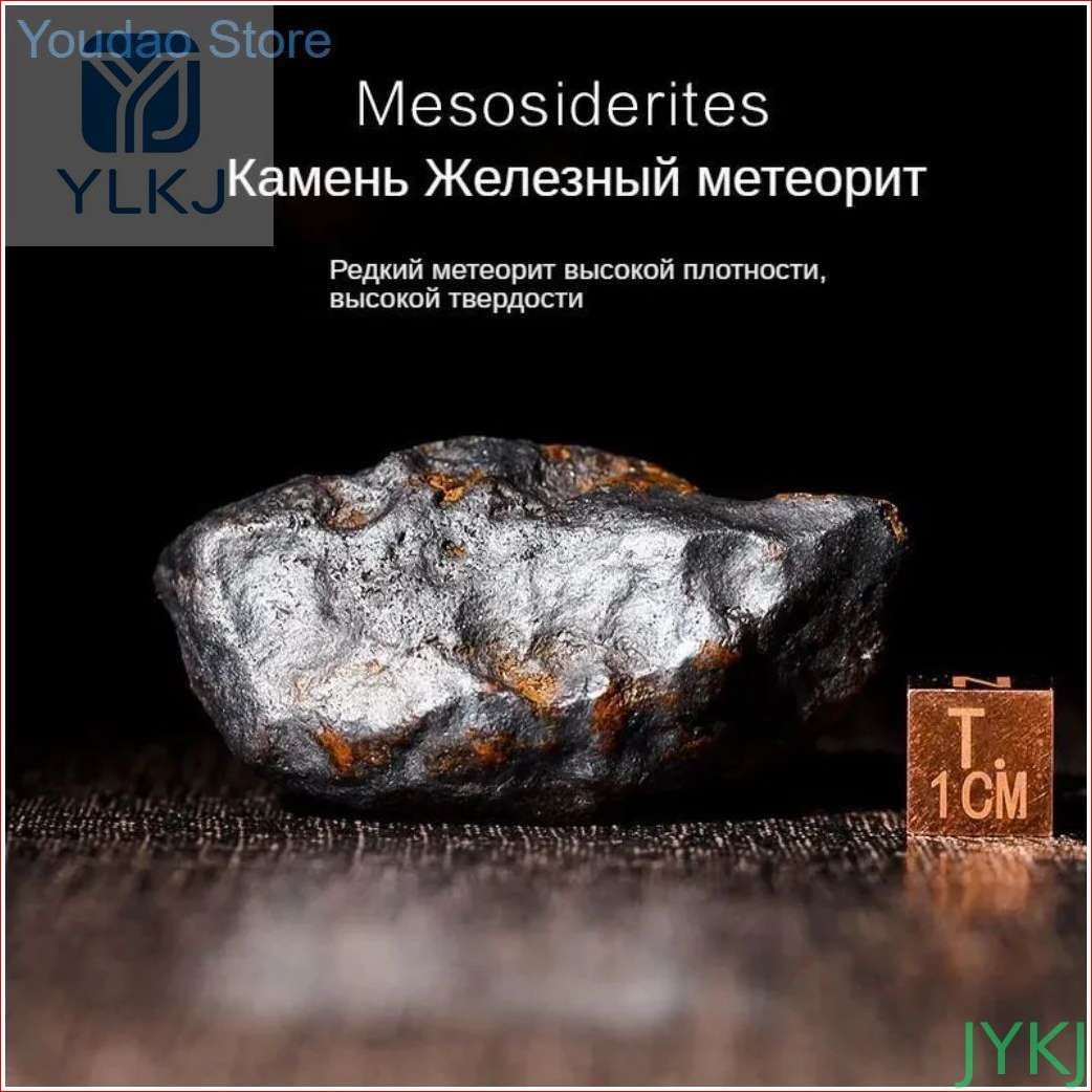 Метеорит натуральный 100 г SC