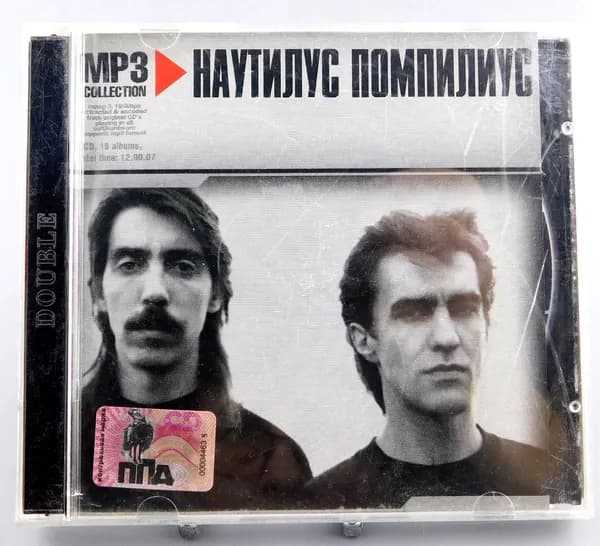 Винтаж Альбом MP3 на 2 CD 2006 г