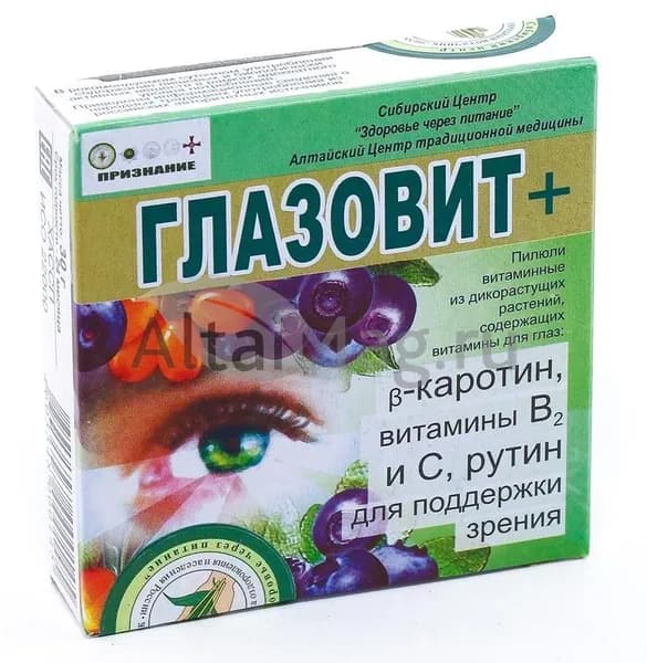 Глазовит + для глаз гранулированные леденцы, 30г