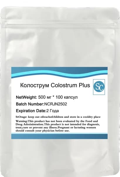 Колострум Plus 500 мг 100 капсул/Colostrum Plus 500 mg 100 Capsules