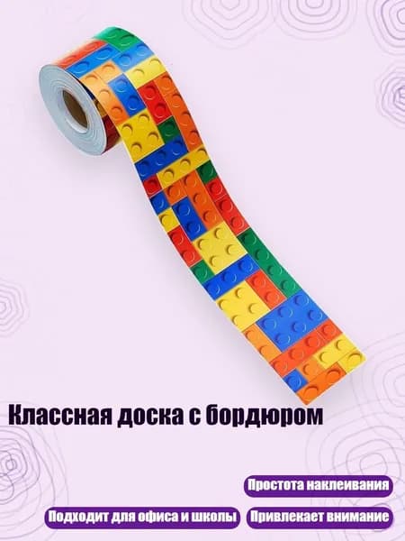 Бумага офисная
