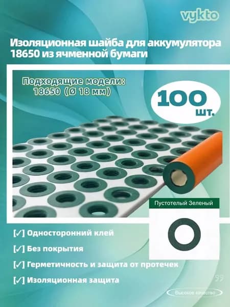 Картон, количество листов: 1