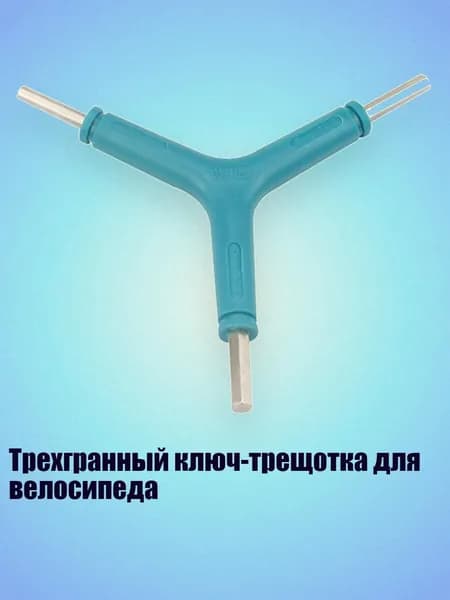 Трехгранный ключ-трещотка для велосипеда, Зеленый 4x5x6