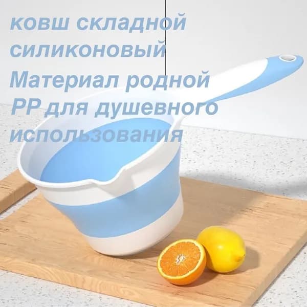Ковш хозяйственный, пластик
