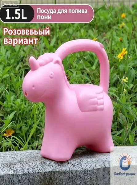 Лейка, 1.5 л 1 шт