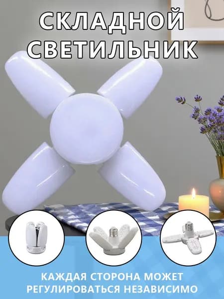 Каркасная светодиодная фигура 12.5 см