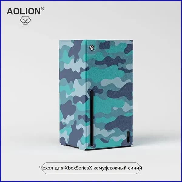 Starfield Limited Edition Aolion Чехол для защиты Xbox Series X/S