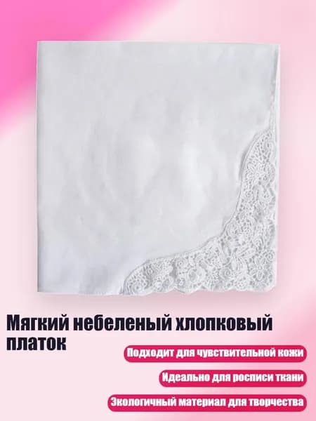 Мягкий небеленый хлопковый платок, C