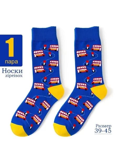 Носки мужские, 1 пара