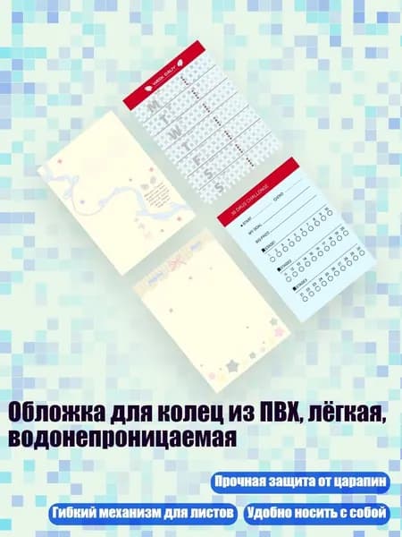 Обложка для колец из ПВХ, лёгкая, водонепроницаемая, - Модель 2 Бумага 60ШТ