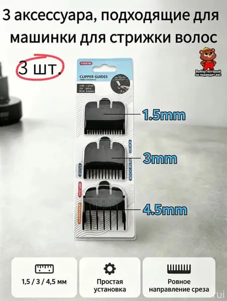 Машинка для стрижки hzx-dtjtp11, черный