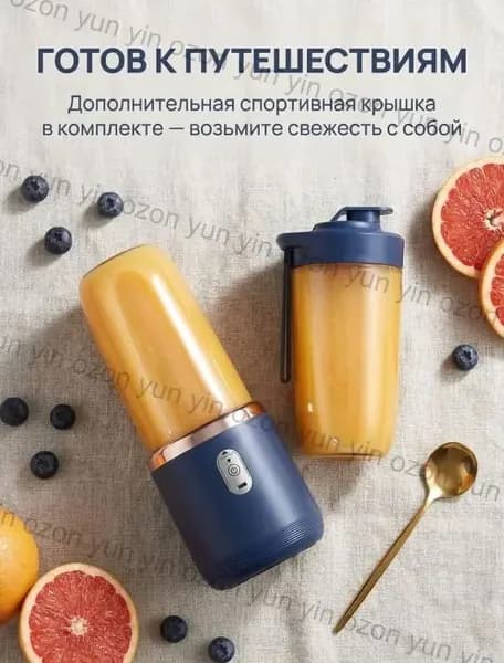 Соковыжималка электрическая EFE992Y3J, синий, бежевый