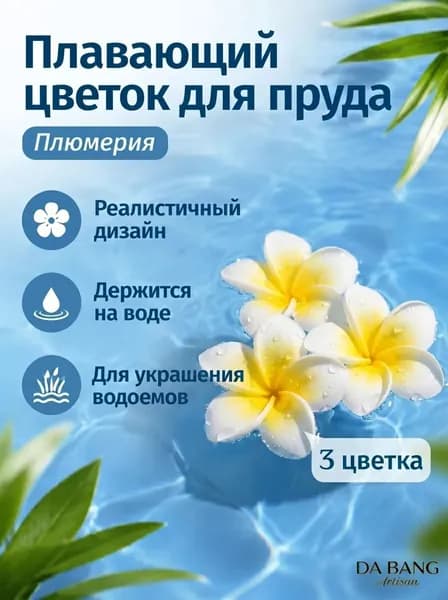 Фигурка садовая